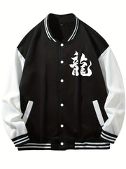Dragon Print Casual Varsity Jacket Men's Lightweight Button Up Jacket