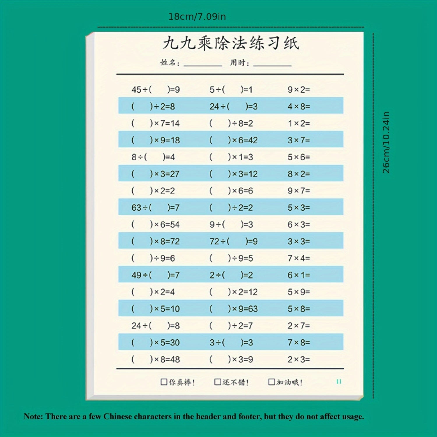 Times Table Mental Math Practice Workbook
