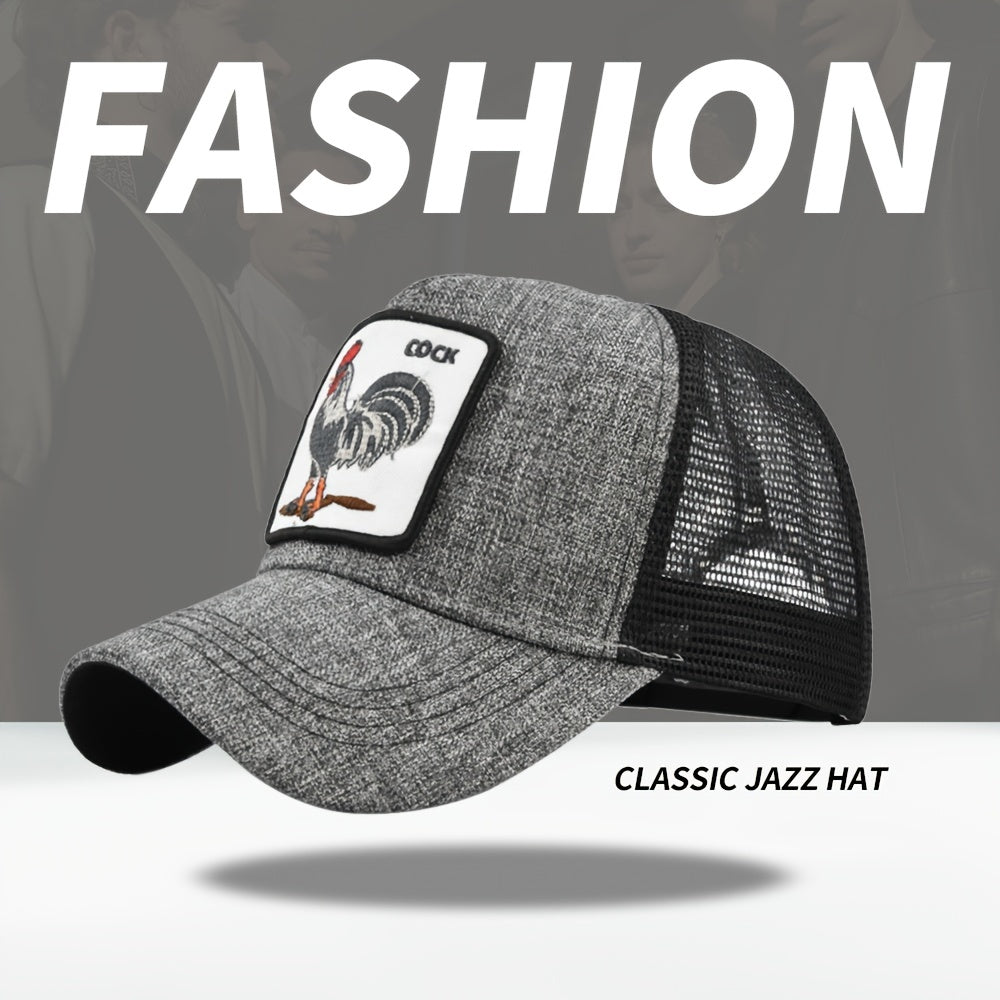 Stylish Animal Print Baseball Cap for Men & Women