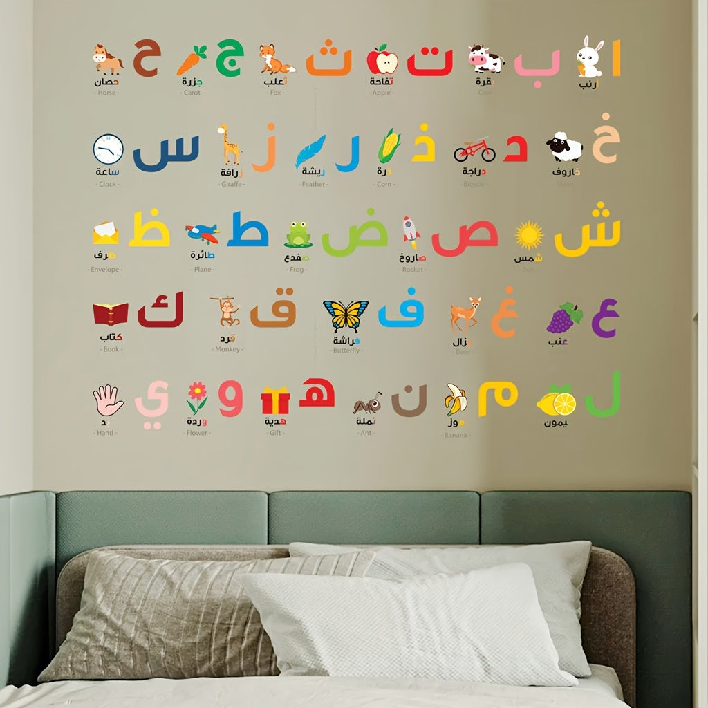 3pcs Cartoon Animal Letter Stickers Self Adhesive PVC Removable Stickers