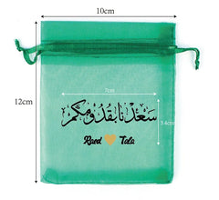 100pcs Organza Bags 9x12cm Jewelry Candy Packaging Bags