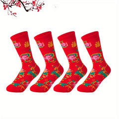4 Pairs Floral Print Ribbed Socks Comfy & Breathable Chinese Year Socks