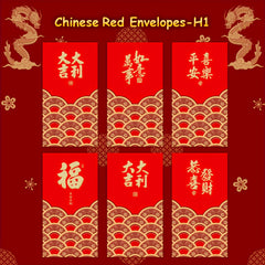 6pcs 3D Embossed Red Envelopes for Lucky Money Packets