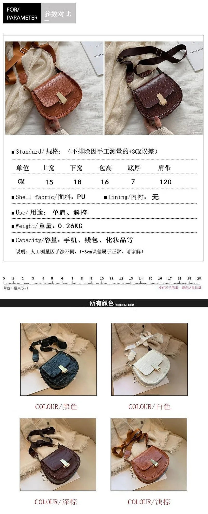 PU Leather Stone Pattern Messenger Square Bag Shoulder Bag