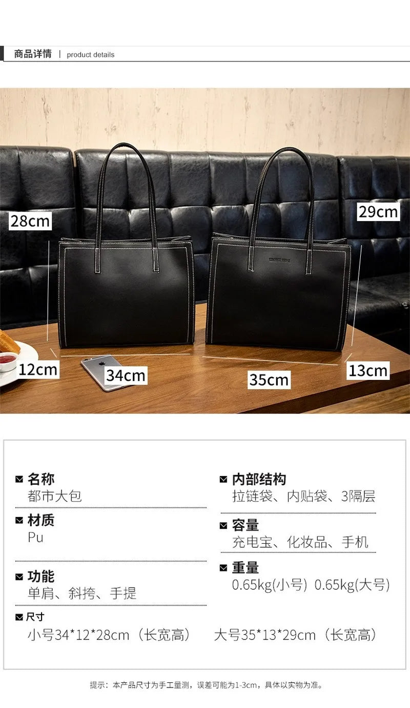 Women's PU Leather Shoulder Bag Big Capacity Tote Bag