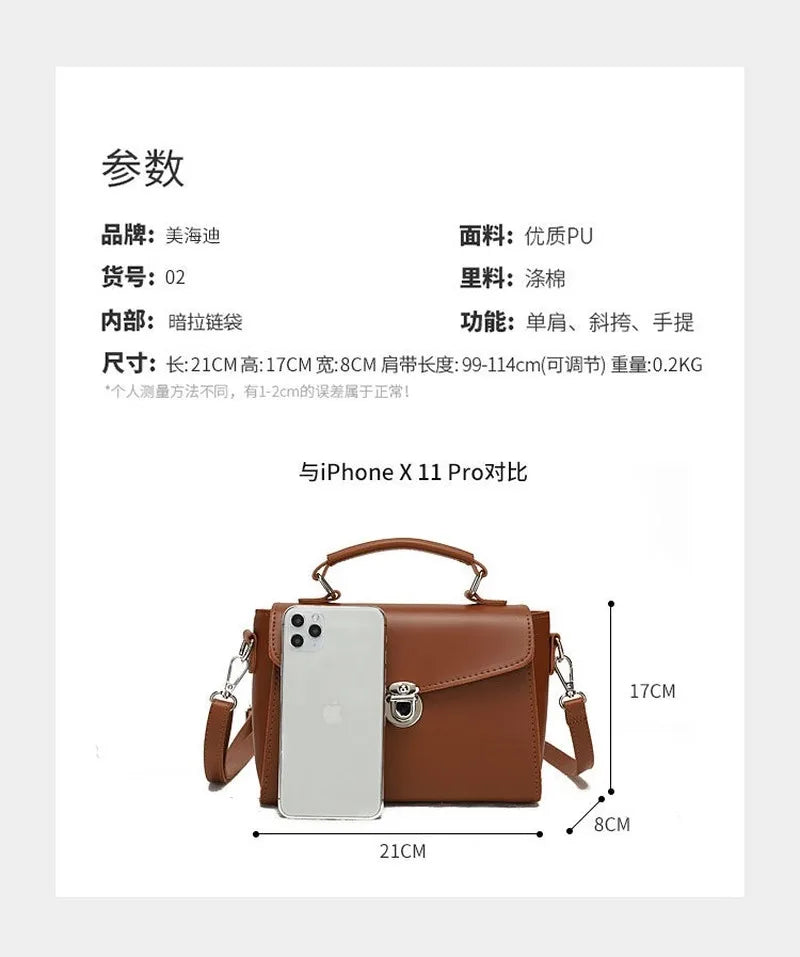 Women's Small Square Bag College Style Shoulder Handbag