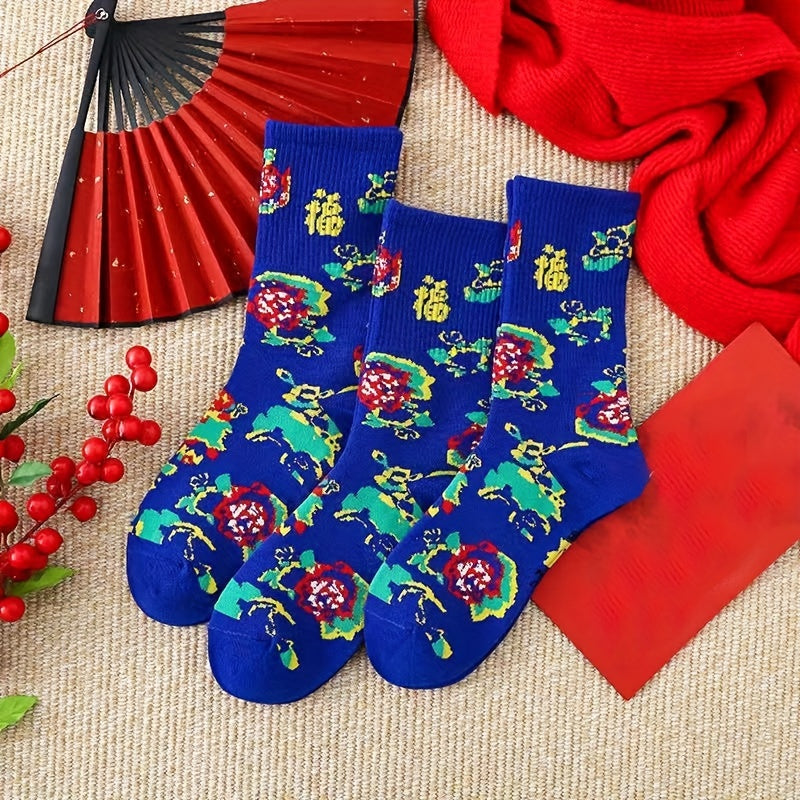 4 Pairs Floral Print Ribbed Socks Comfy & Breathable Chinese Year Socks