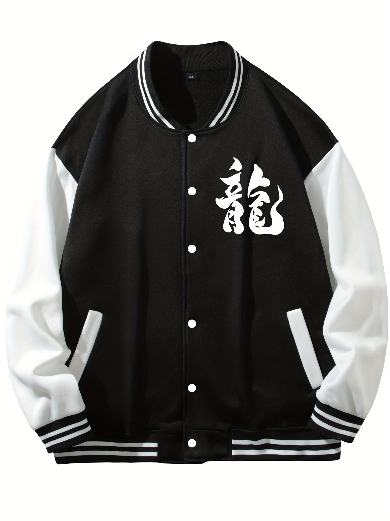 Dragon Print Casual Varsity Jacket Men's Lightweight Button Up Jacket