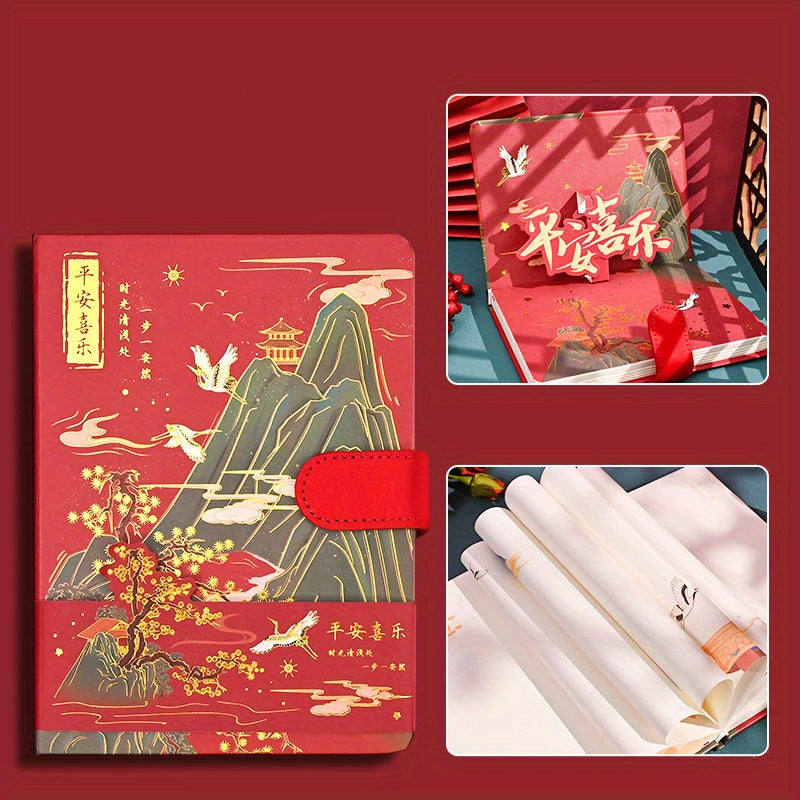 National Style Notebook with Magnetic Buckle