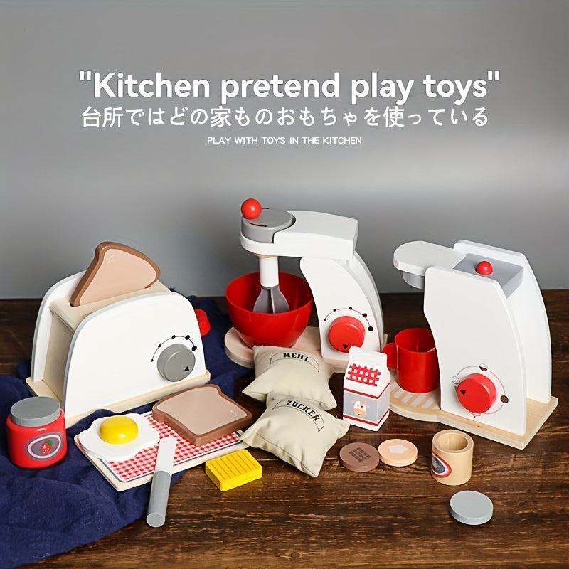 Wooden Toy Set Pop-up Toaster & Coffee Machine Set for Kids