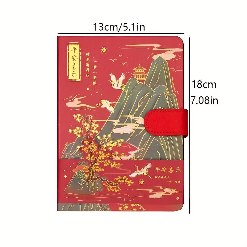 National Style Notebook with Magnetic Buckle