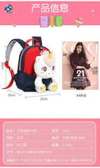 3D Unicorn Plush Toy Children Backpack - Kindergarten School Bags