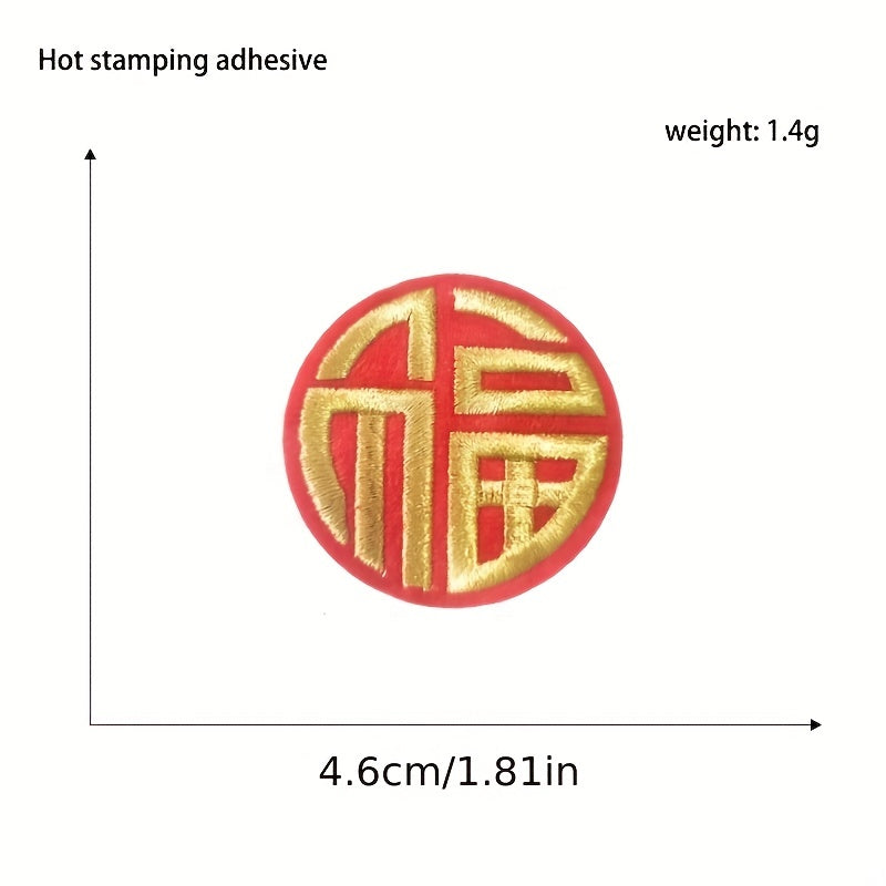 3pcs Fu Character Embroidered Iron On Patch for Clothing Decoration