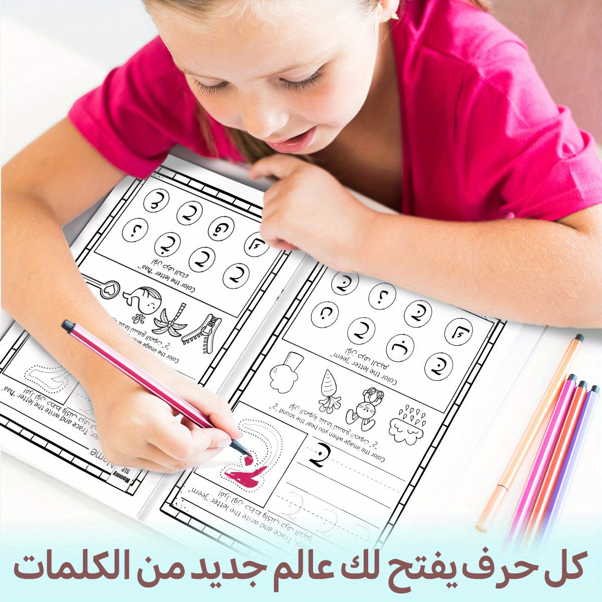 Arabic Alphabet Learning Book for Kids with Practice Sheets