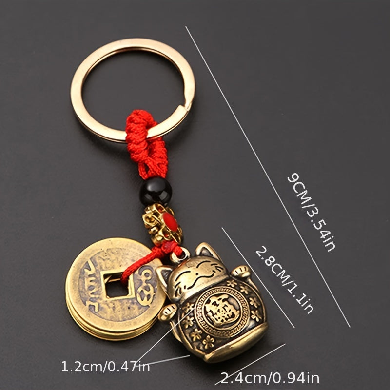 Pure Brass Lucky Cat Pixiu Horse Keychain