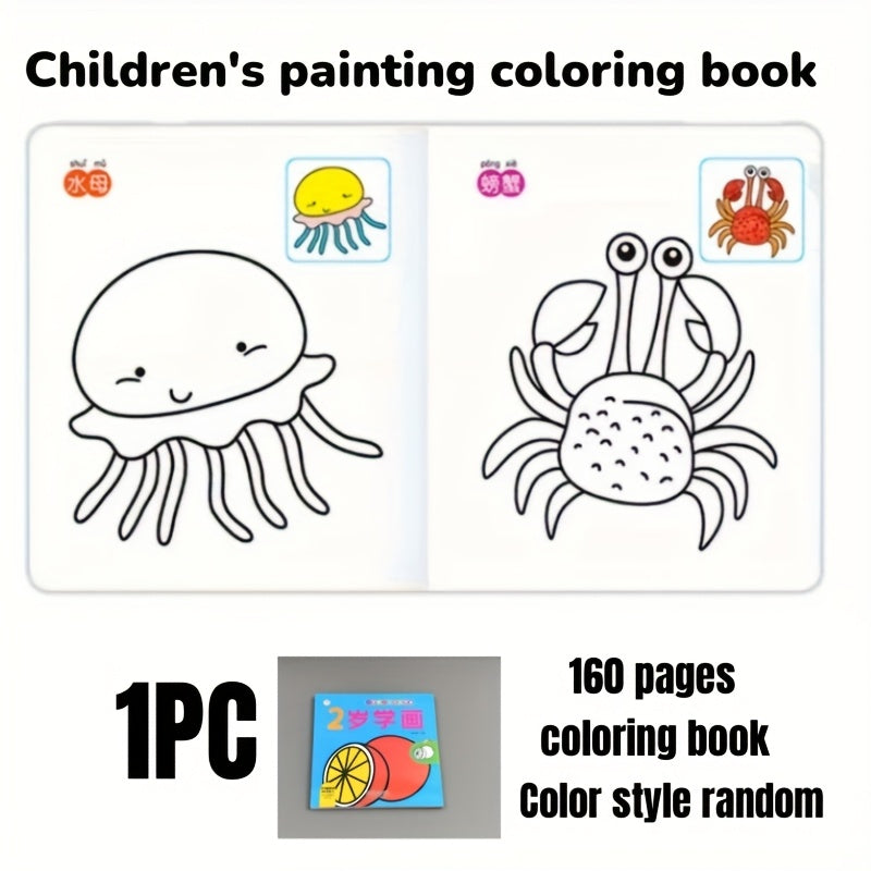 160 Page Kids Drawing & Coloring Book with Animals Traffic Scenes Fire Trucks