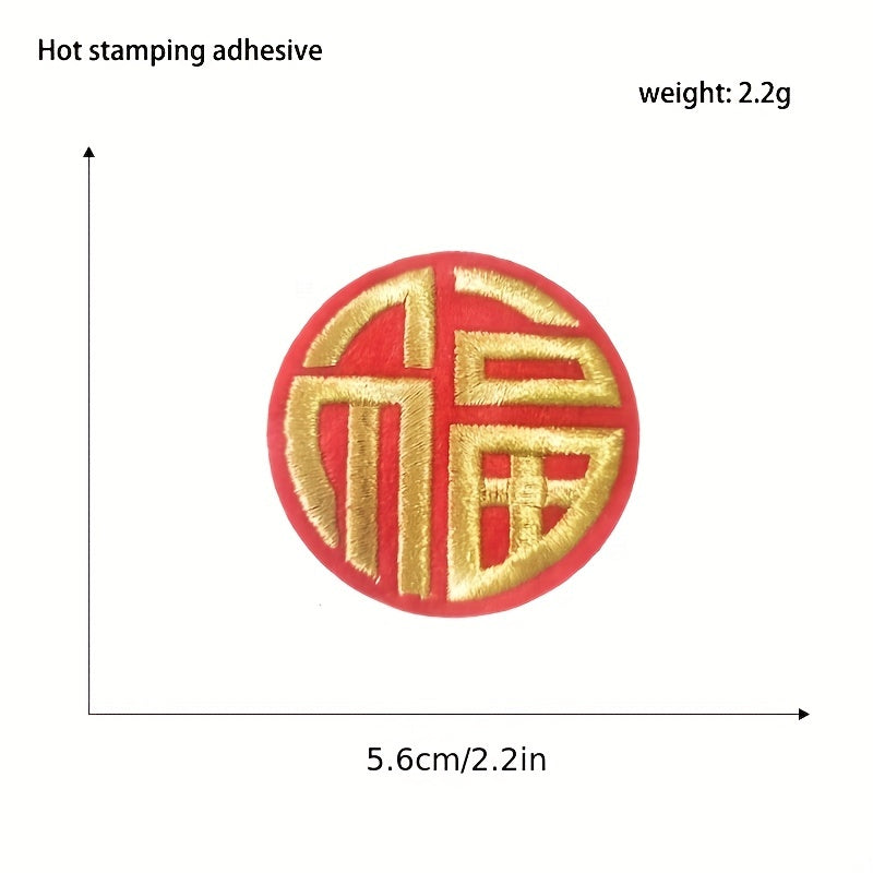 3pcs Fu Character Embroidered Iron On Patch for Clothing Decoration