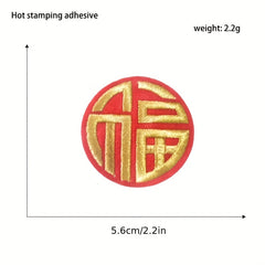 3pcs Fu Character Embroidered Iron On Patch for Clothing Decoration