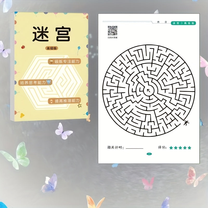 AHEYUAN Maze Book Challenge Halloween Intelligence Enhancement Game