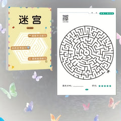 AHEYUAN Maze Book Challenge Halloween Intelligence Enhancement Game