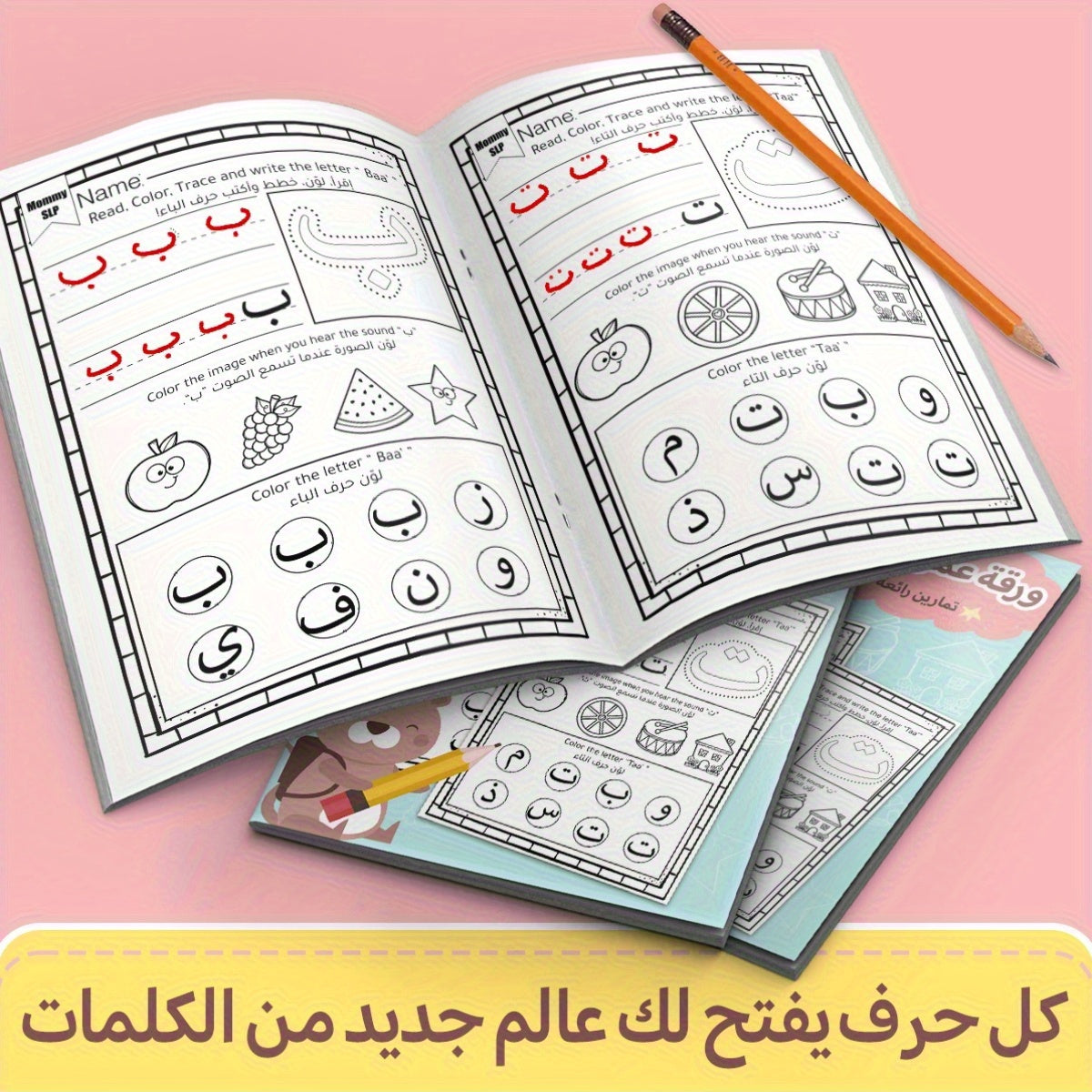 Arabic Alphabet Learning Book for Kids with Practice Sheets