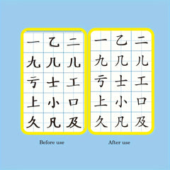 3000 Chinese Characters Exercise Book