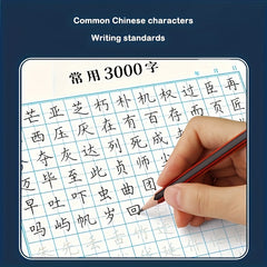 3000 Chinese Characters Exercise Book