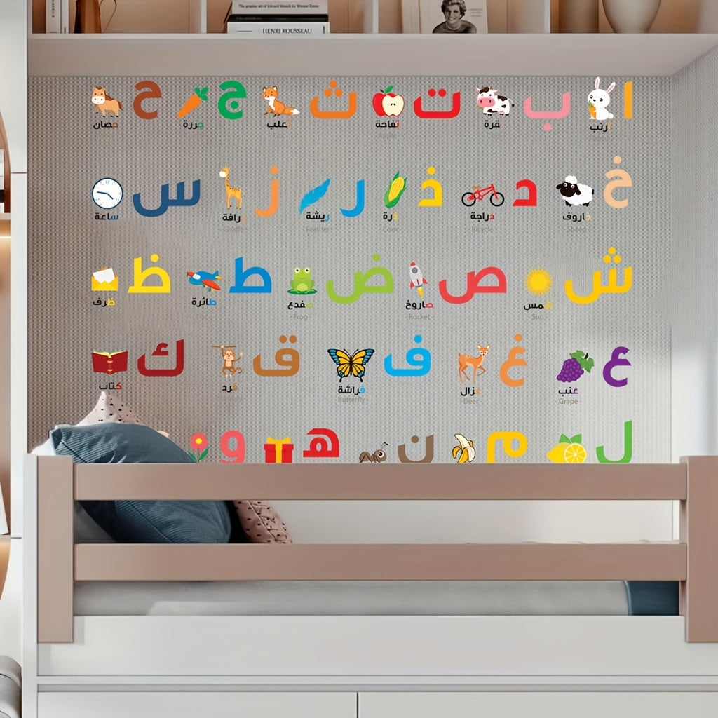 3pcs Cartoon Animal Letter Stickers Self Adhesive PVC Removable Stickers