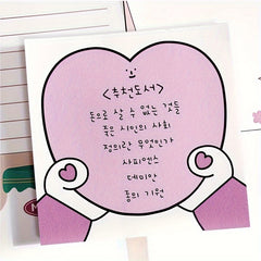 50 Sheets Love Toast Sticky Note Book, Memo Book for Students, Office Supplies