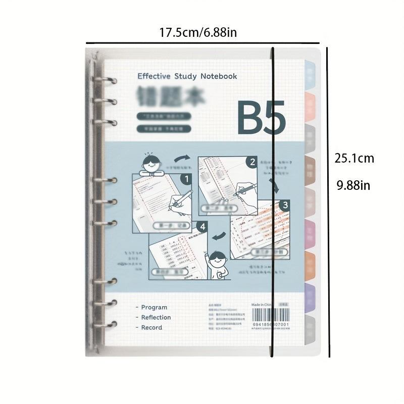 ZiYi Wrong Book Junior High School High School Students Loose-leaf Notebook Corr