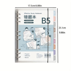 ZiYi Wrong Book Junior High School High School Students Loose-leaf Notebook Corr