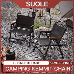 SUOLE Outdoor Folding Chair Camping Beach Fishing Portable Ultralight