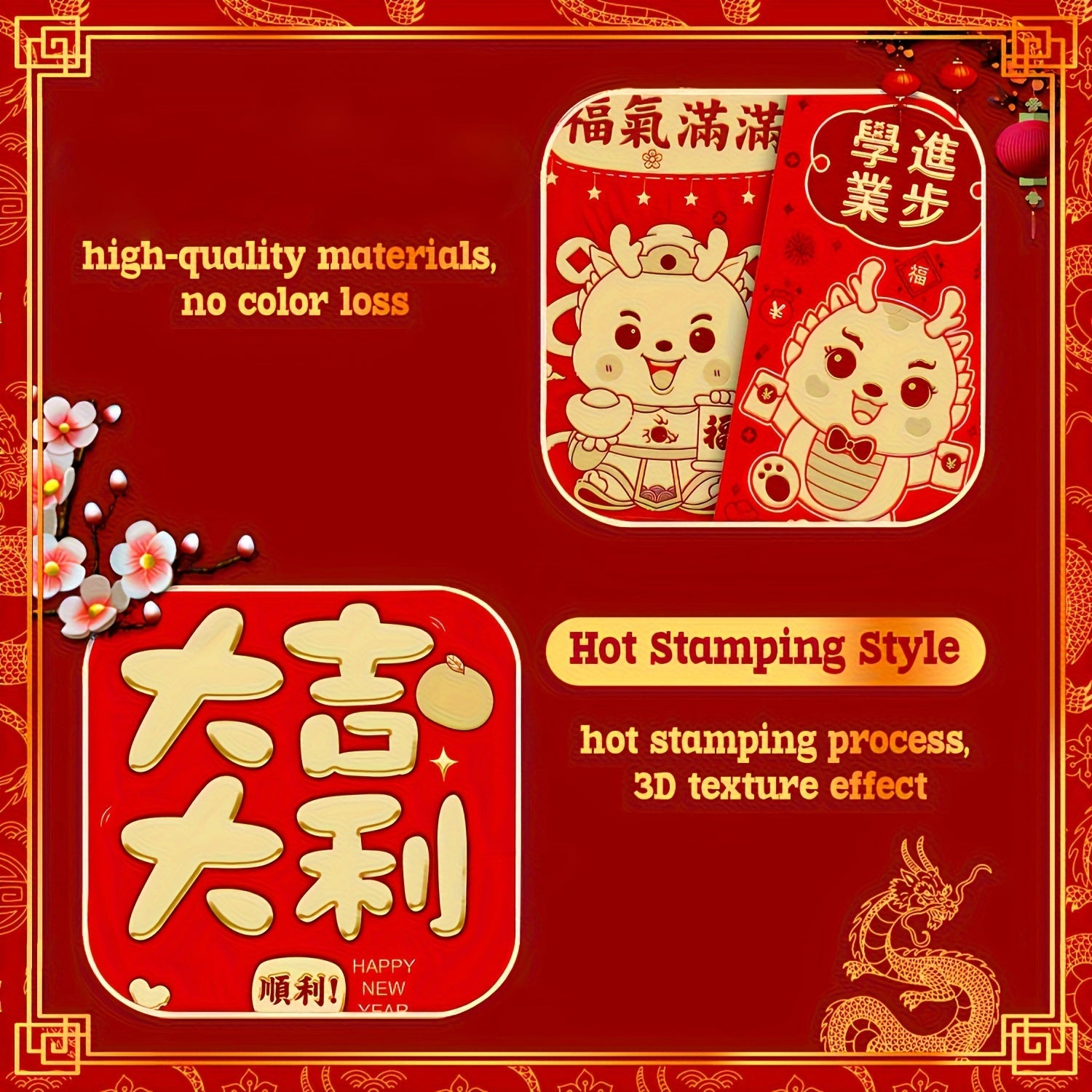 6pcs 3D Embossed Red Envelopes for Lucky Money Packets