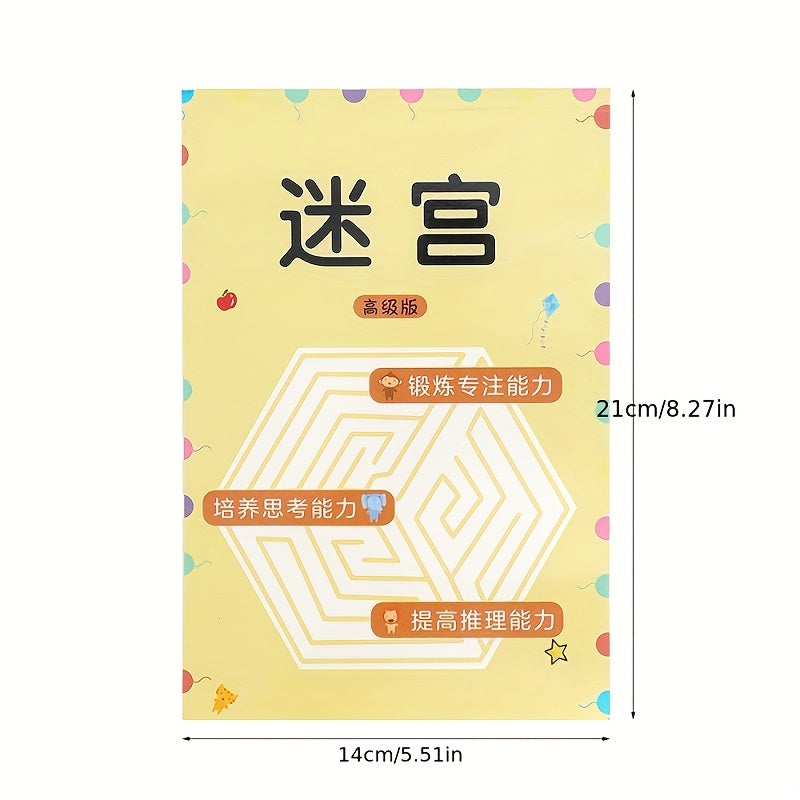 AHEYUAN Maze Book Challenge Halloween Intelligence Enhancement Game