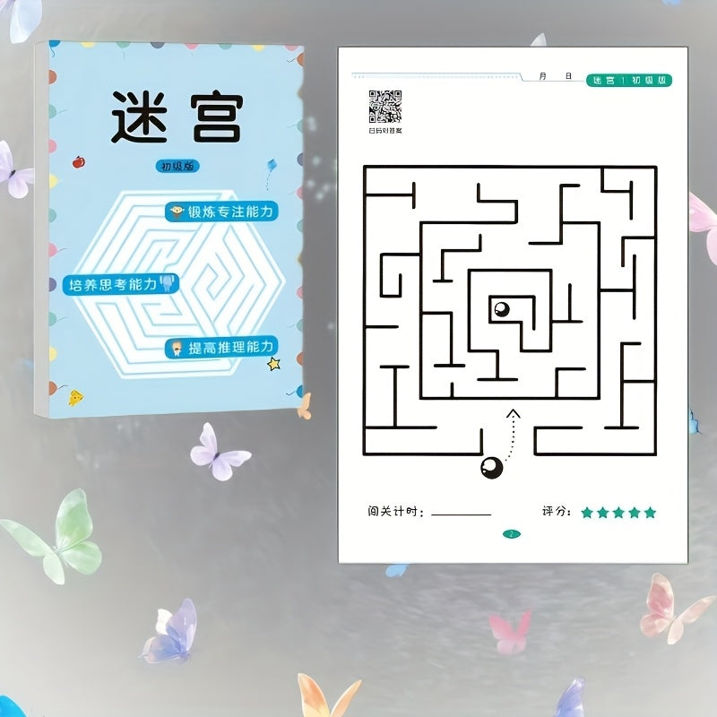 AHEYUAN Maze Book Challenge Halloween Intelligence Enhancement Game