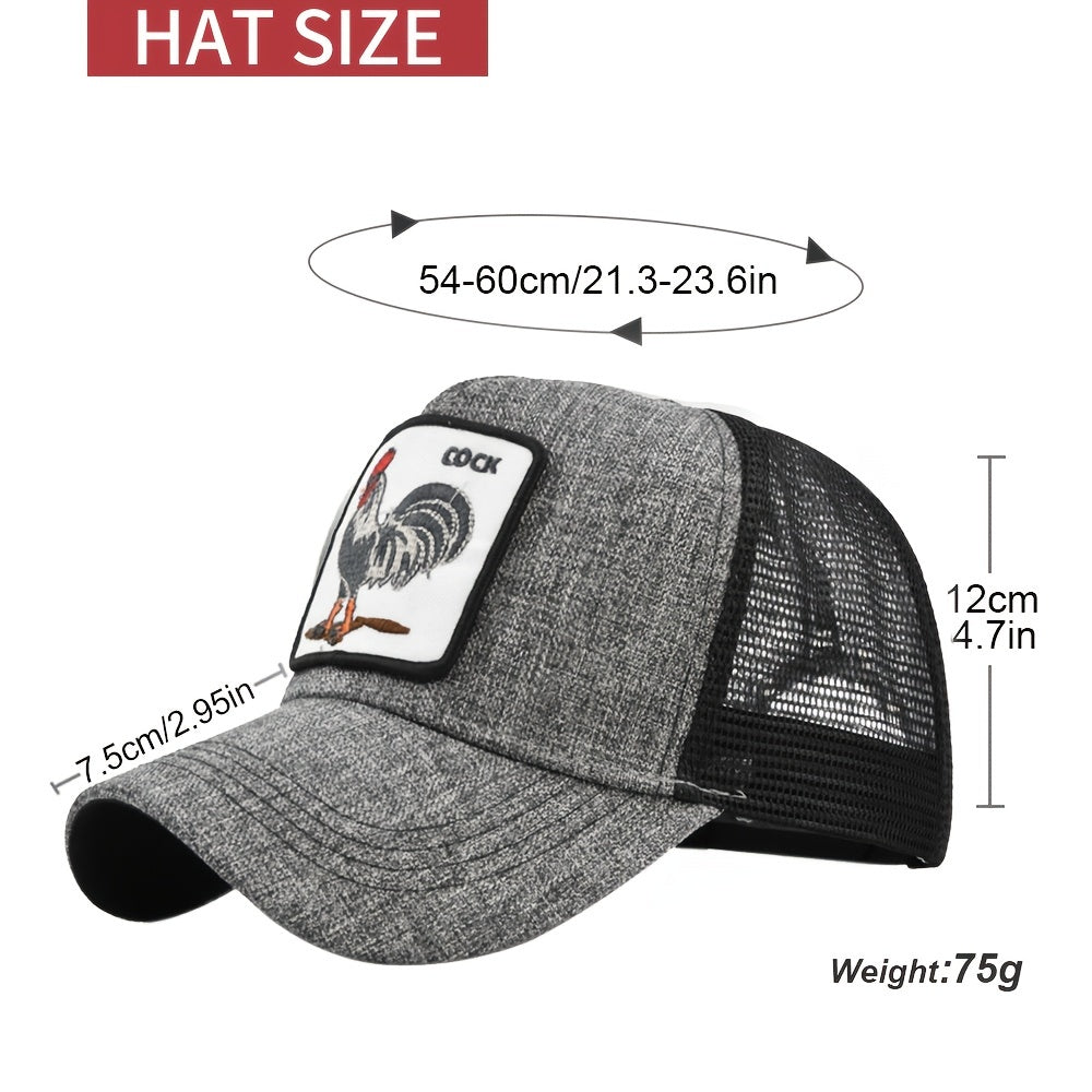Stylish Animal Print Baseball Cap for Men & Women