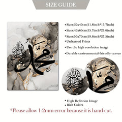 3pcs Islamic Calligraphy Canvas Painting Set Quran Abstract Wall Paintings