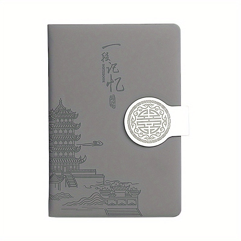 360 Page PU Leather Notebook Magnetic Buckle Hardcover For Office & School