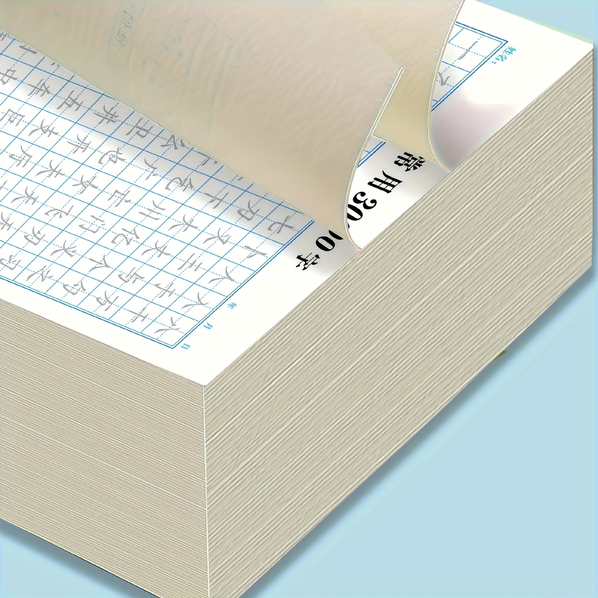 3000 Chinese Characters Exercise Book