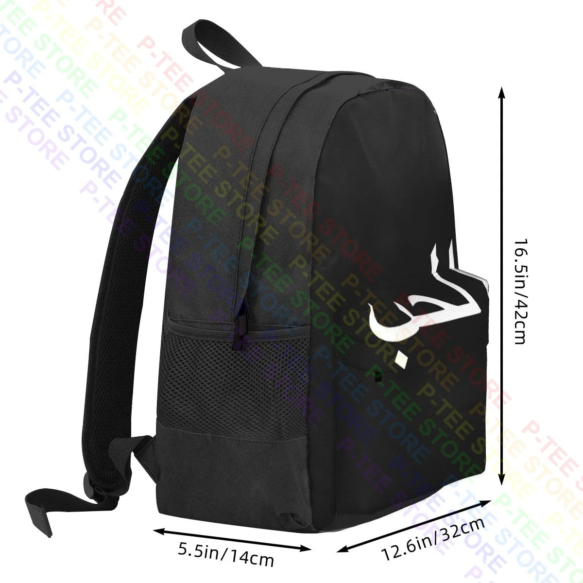 Arabic Love Text Muslim Language Backpack Gym Tote Bag
