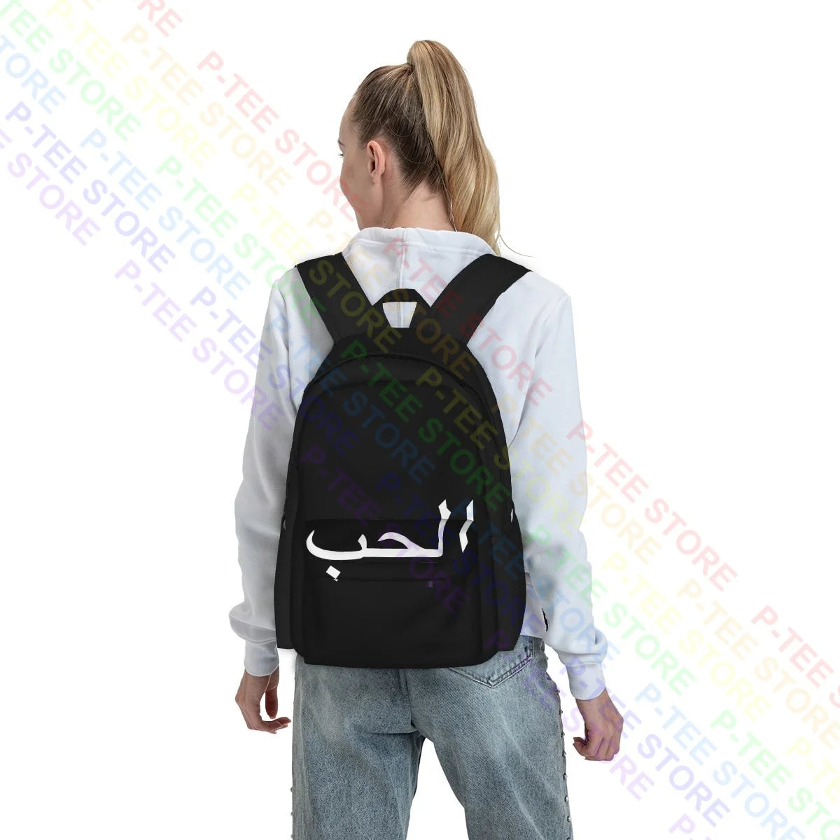 Arabic Love Text Muslim Language Backpack Gym Tote Bag