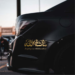 Creative Masha Allah Art Car Stickers Vinyl Decal Muslim Wall Decor Sticker