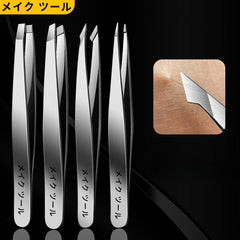 Stainless Steel Eyebrow Tweezers for Hair Removal