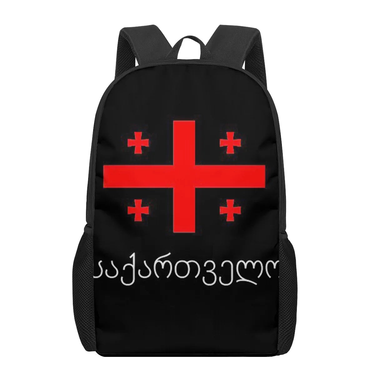 Georgia Flag 3D Pattern School Bag for Children Girls Boys