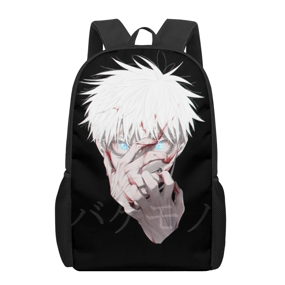 Jujutsu Kaisen Children's Backpack - School Bag for Boys and Girls