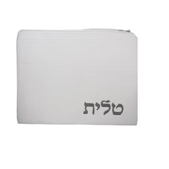 Embroidered Leather Tefillin Bag For Tallit Shawl Judaica