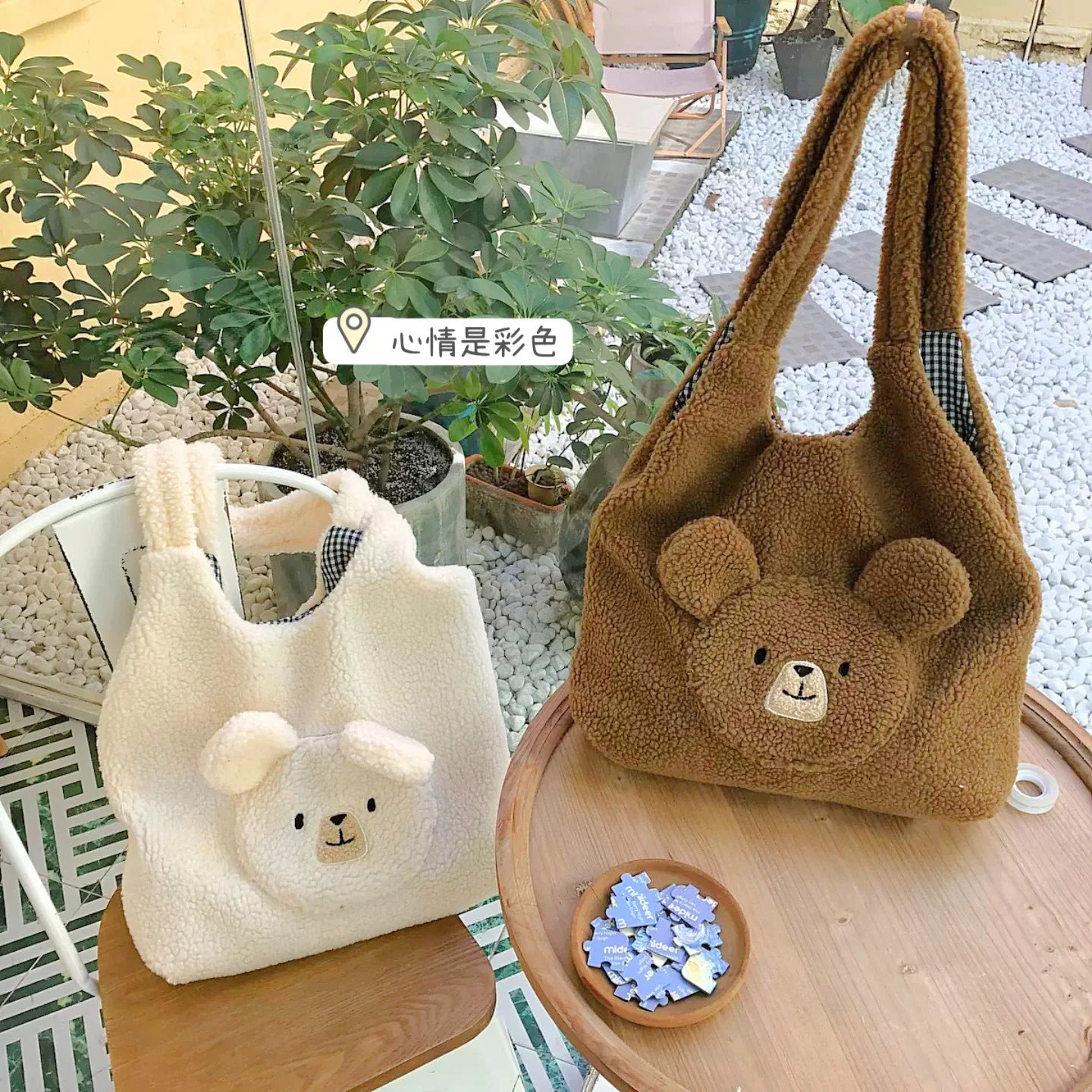 Fluffy Fur Handbag Lamb Like Fabric Tote Bag