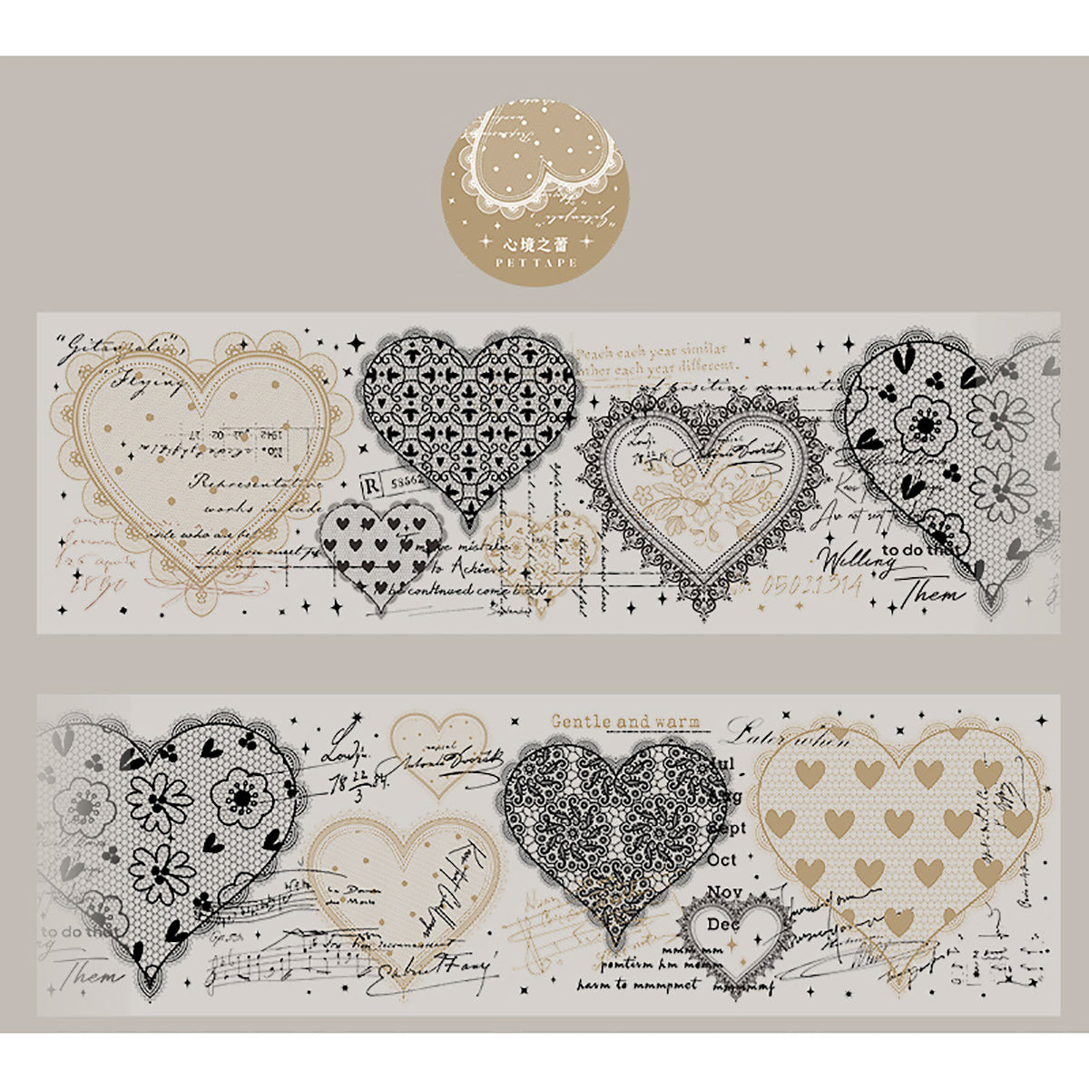 1pc PET Tape Ghost Lace Dream Series Retro Lace Heart Diary Decorative