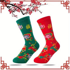4 Pairs Floral Print Ribbed Socks Comfy & Breathable Chinese Year Socks