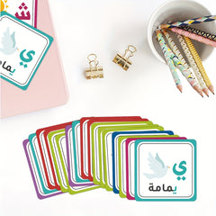 Arabic Alphabet Flashcards with Colorful Illustrations